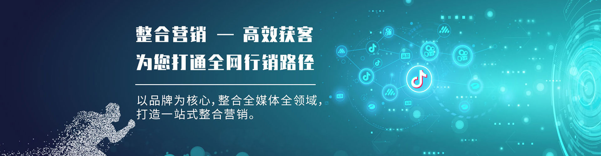柯桥信息流代运营