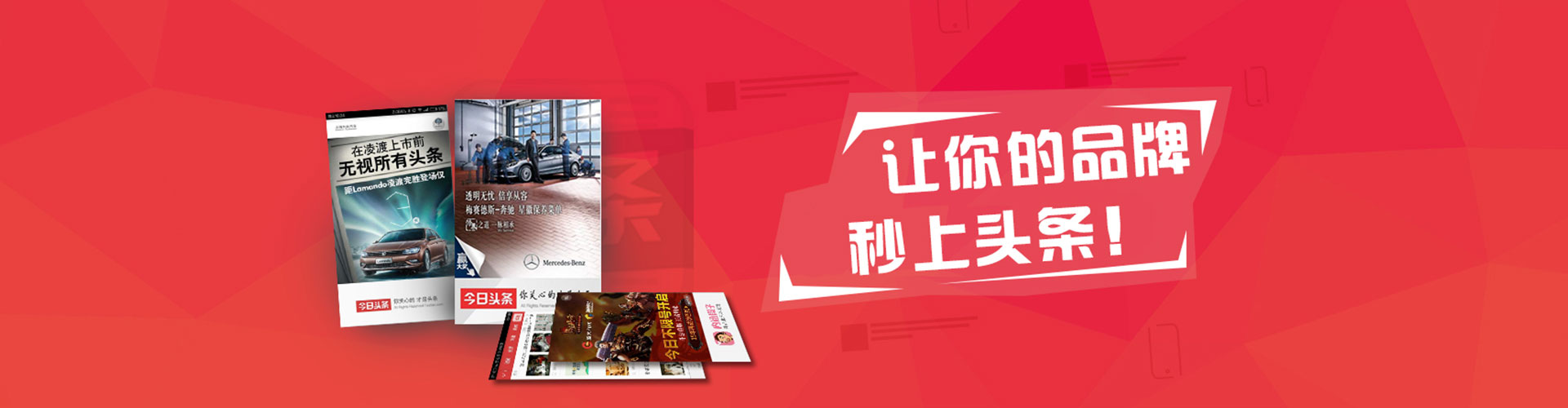 柯桥百度竞价托管