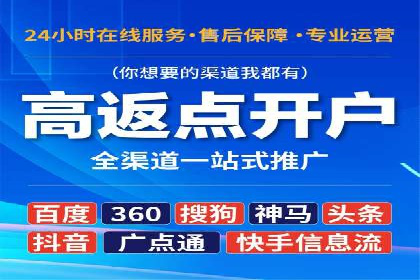 搜索引擎营销（SEM）如何助力企业品牌推广